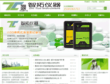 Tablet Screenshot of ourjcdz.com